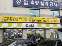 이든라이프