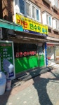 대림기획
