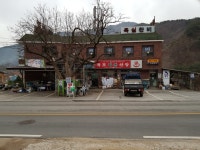 폭포산장가든