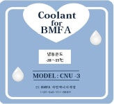 21BMFA자연에너지개발