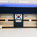 경희대산현태권도장