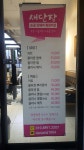인헤어샵