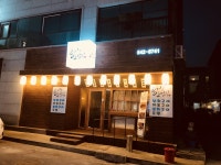 즐거운오뎅집