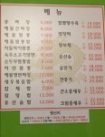 최강면의전설