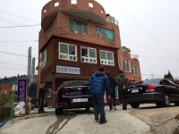 수궁회식당펜션