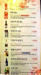 독도참치