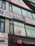 메이트 잉글리쉬