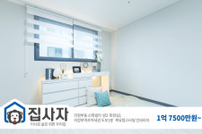 집사자부동산공인중개사사사무소