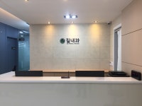 길내과의원