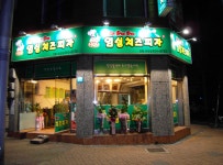 미스터파파임실치즈피자 진량대구대점