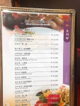 신락원 학동점