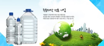 대륜산업