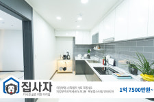 집사자부동산공인중개사사사무소