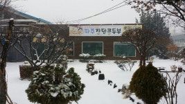 파주장단콩두부