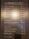 요거프레소 관양동점