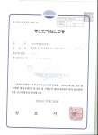 에이지종합컨설팅사무소 | 이에셋정보컨설팅