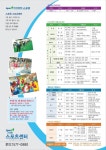 부산시설공단 스포원