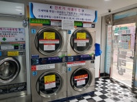 24시코인셀프빨래방 만리점