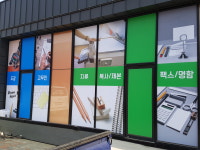 드림디포 울산울주점
