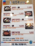 곽만근갈비탕 휘경점