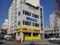 해피공인중개사사무소