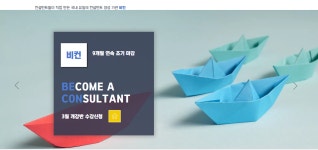 비컨