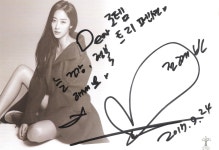 로뎀트리