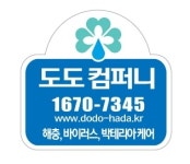 도도컴퍼니