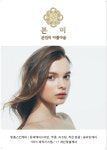 본미에스테틱