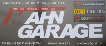 만스게러지
