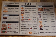 여의도광장