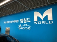 봉모터스