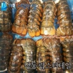 바다직판장