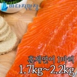 바다직판장