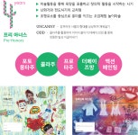 아트모마 용인기흥지사