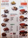 미스터떡볶이 철산점