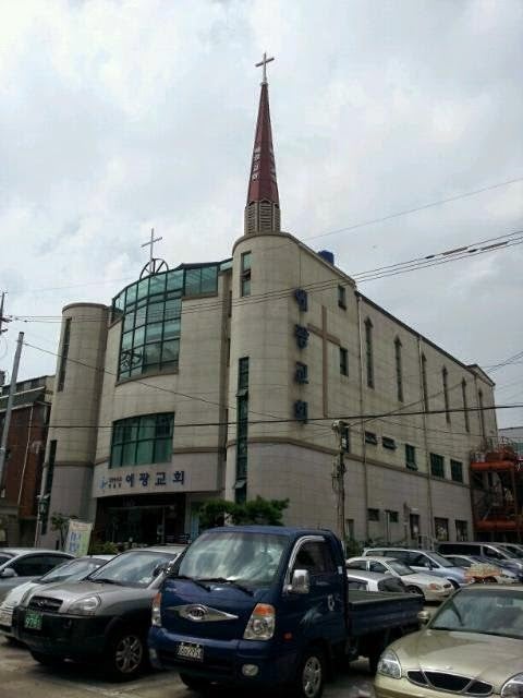 예광교회 사진 1