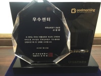 굿모닝보청기 성남난청센터