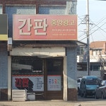 중앙광고
