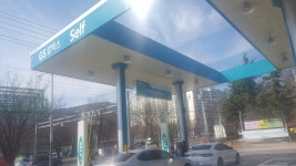 GS 칼텍스 아리랑주유소