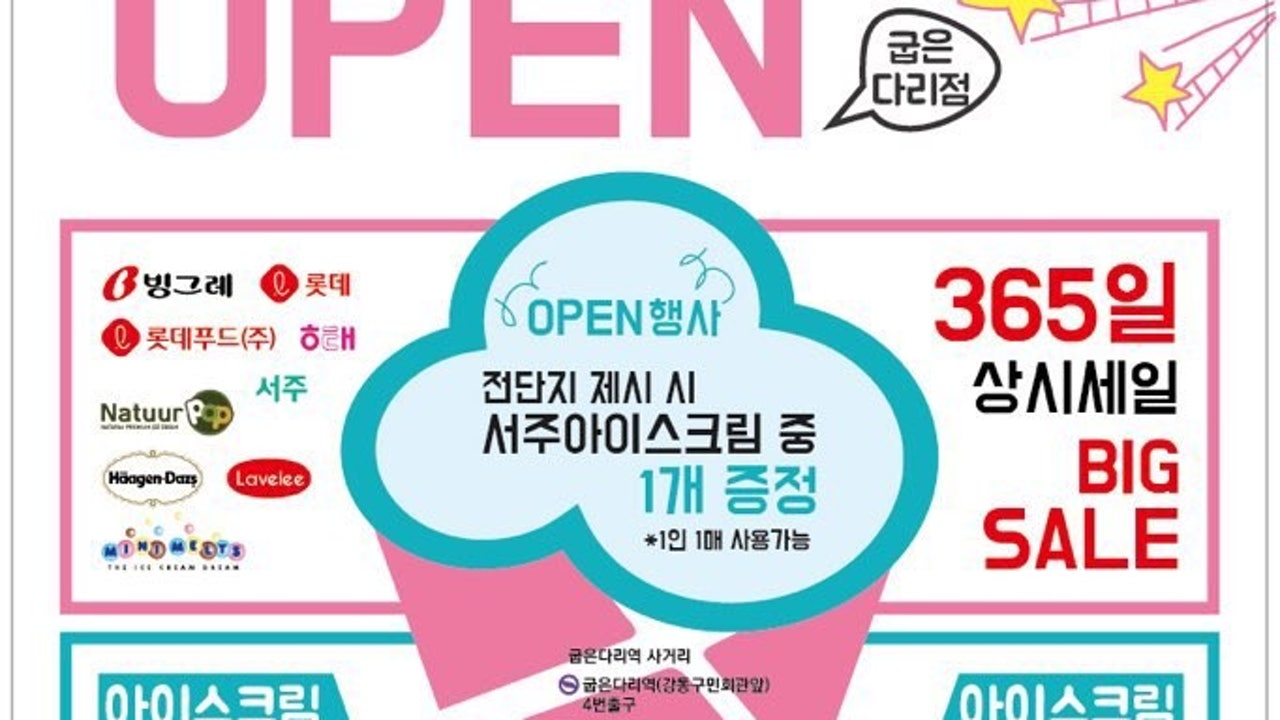 슈가박스