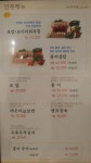 만복국수집 사직점