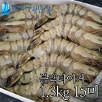 바다직판장