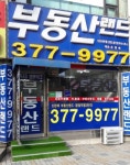 뜨란채부동산랜드공인중개사사무소