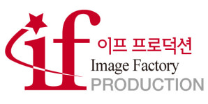 이프 프로덕션