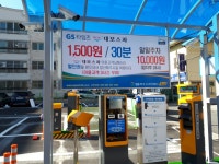 뉴대보스파 / 리갈휘트니스