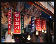 충무명물김밥세상