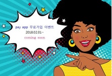 도매힐즈
