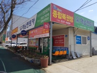 해남렌트카