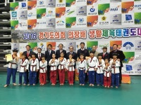 수호천사태권도장 본관